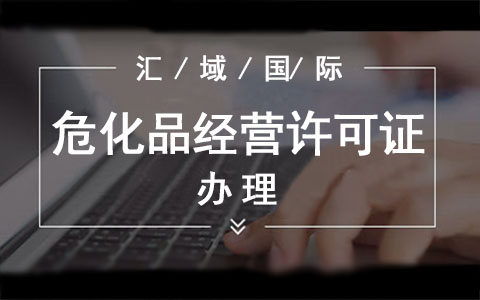 ?；吩S可證