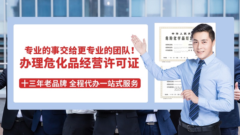 危險化學品經(jīng)營許可證:液化氣運輸注意事項